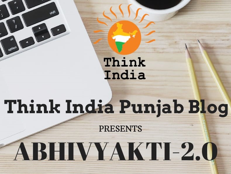 Call for Blogs Abhivyakti 2.0