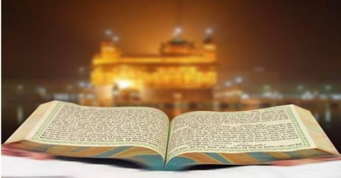 SC court rejects plea to transfer case of Sacrilege of Guru Granth sahib outside Punjab SC court rejects plea to transfer case of Sacrilege of Guru Granth sahib outside Punjab