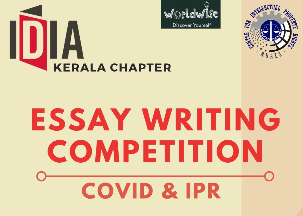 IDIA Kerala Chapter presents Essay Writing