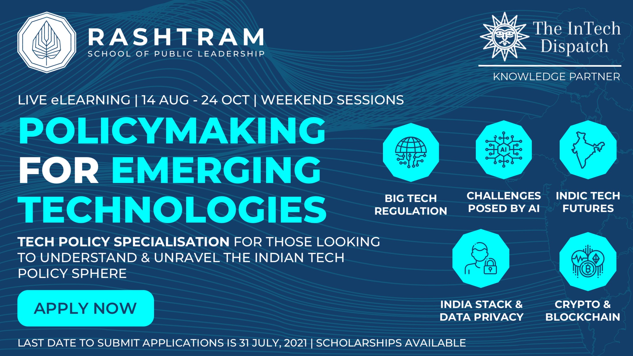 Policymaking for Emerging Technologies