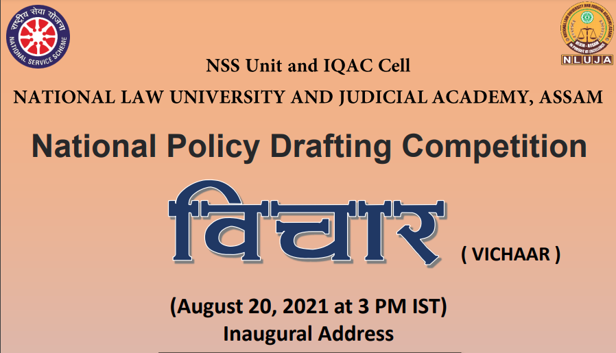 National Policy Drafting Competition - विचार (VICHAAR) | NLU Assam