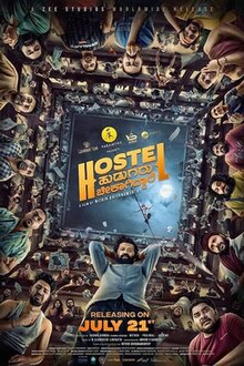 An image of "Hostel Hudgaru Bekagiddare" poster